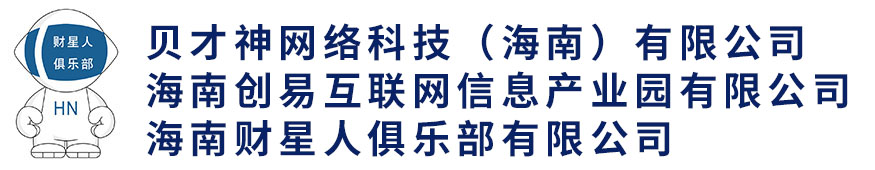 公司LOGO